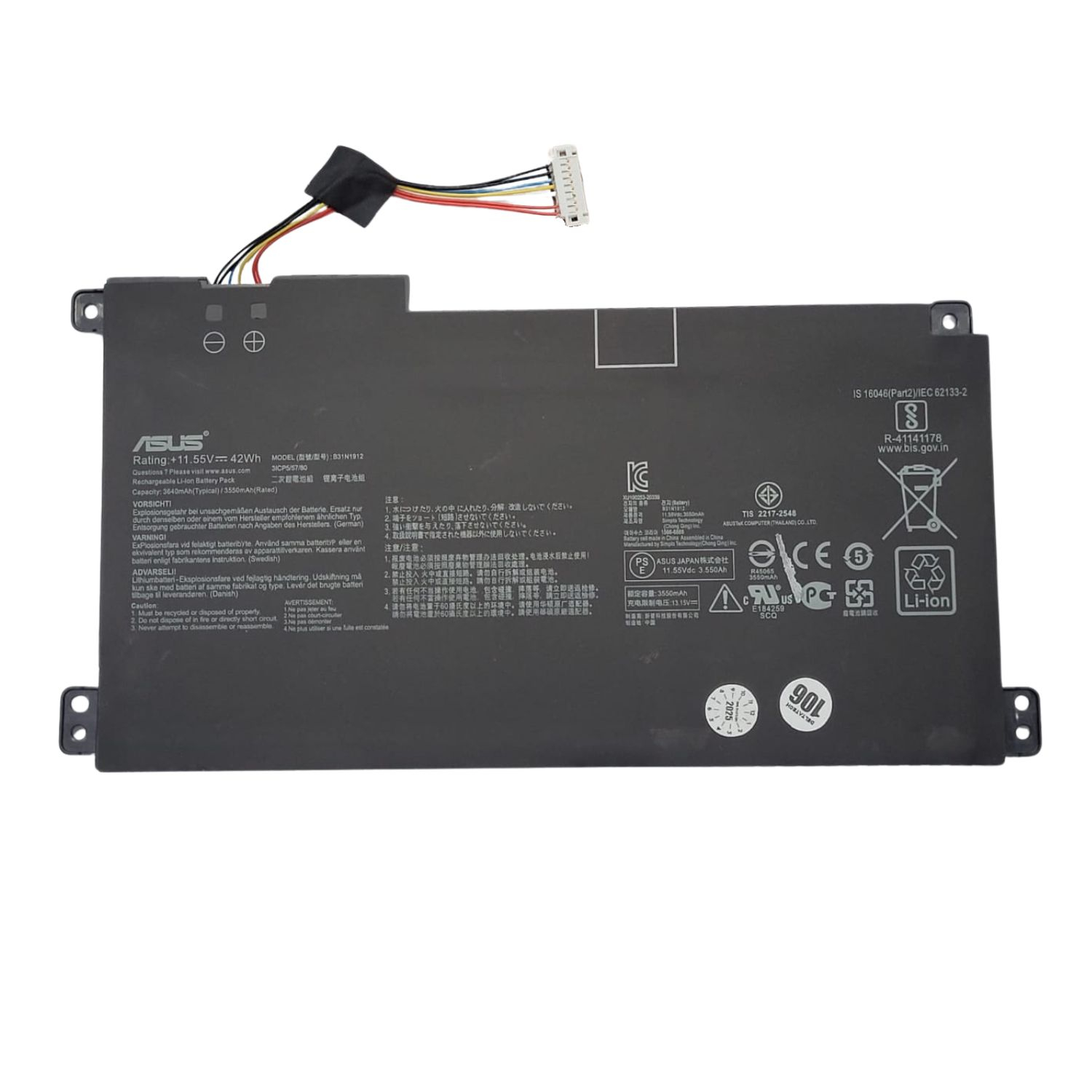 BATERÍA PORTÁTIL ASUS