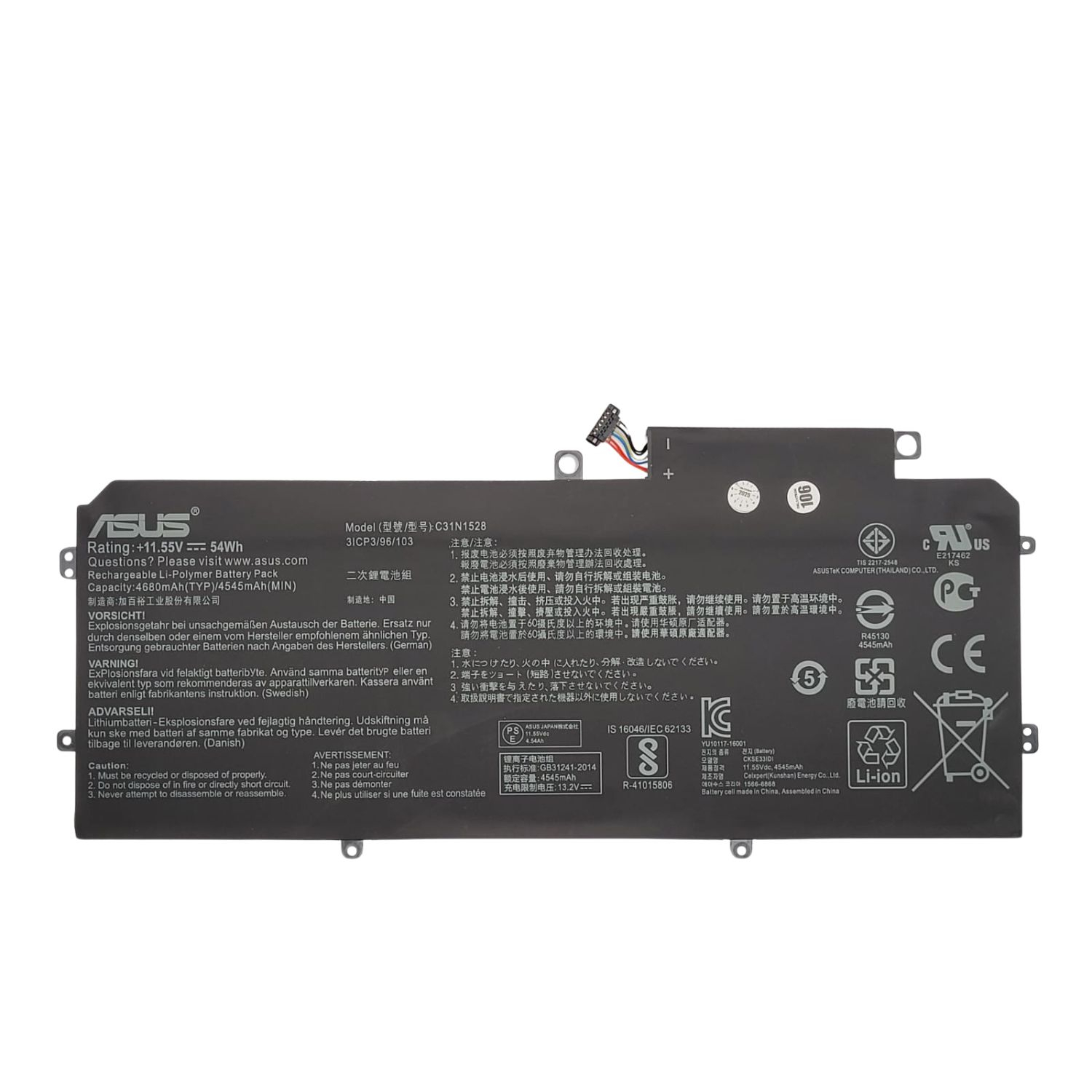 BATERÍA PORTÁTIL ASUS