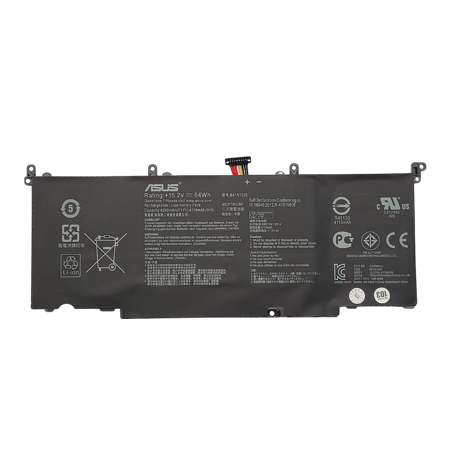 BATERÍA PORTÁTIL ASUS