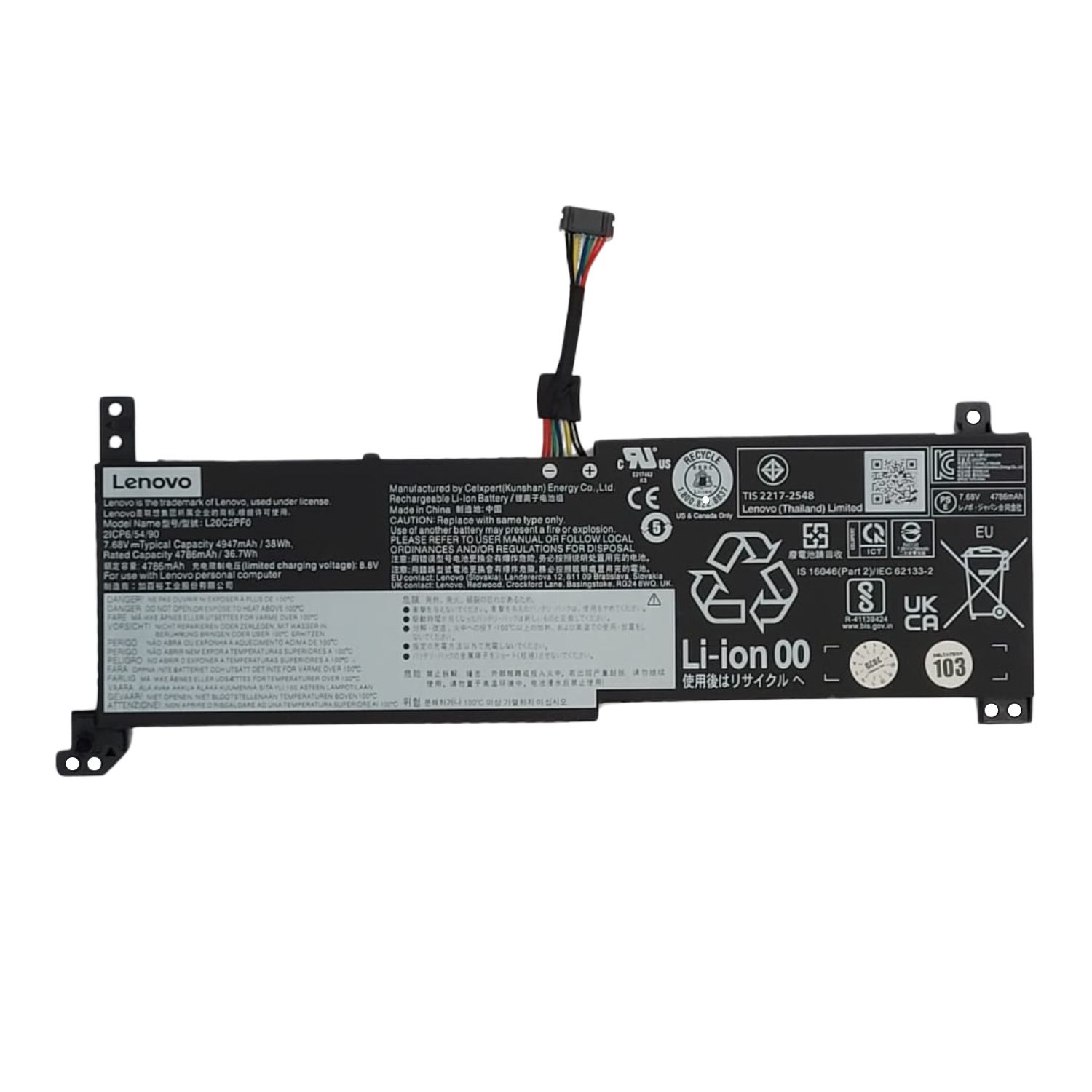 BATERÍA PORTÁTIL LENOVO