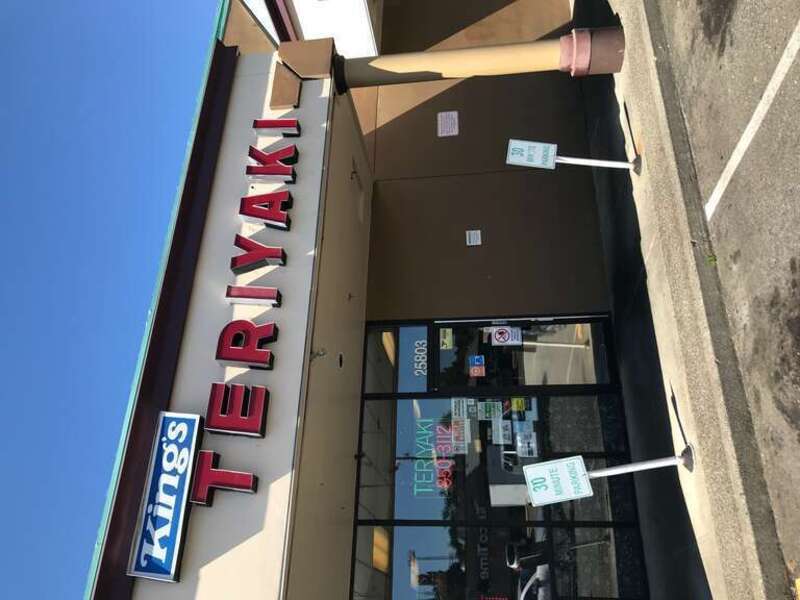 Kent East Center, Kent, United States, August 2020