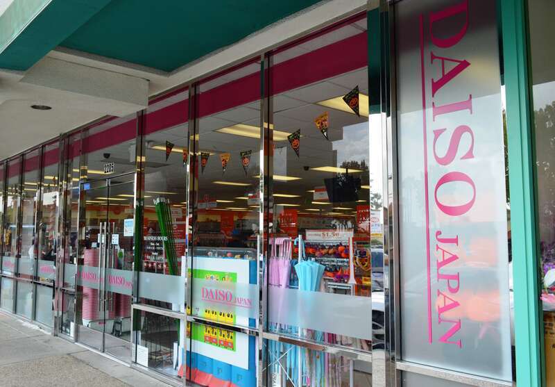Daiso Japan (operated by Daiso USA) at the Prado Center on Atlantic Boulevard (next to East Los Angeles College) ready for Halloween - Monterey Park, Los Angeles County, California. This was the first Daiso store to open in the L.A./O.C. area. The