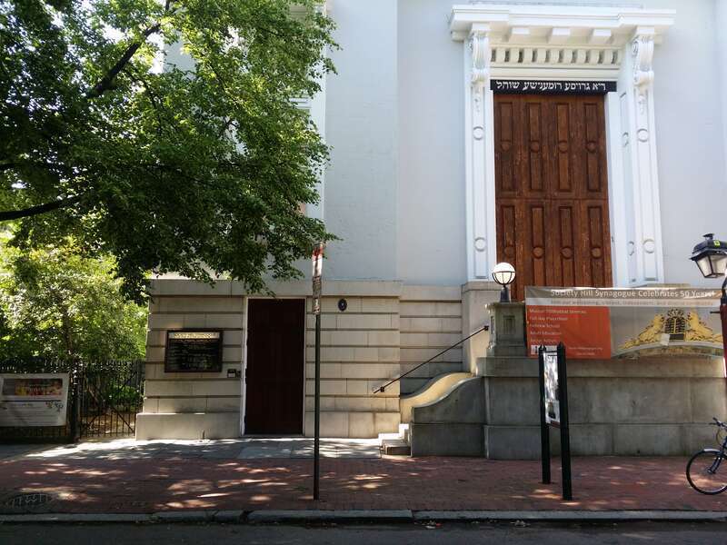 Society Hill Synagogue, 418 Spruce Street, Philadelphia, Pennsylvania. Photo by Morris Levin.