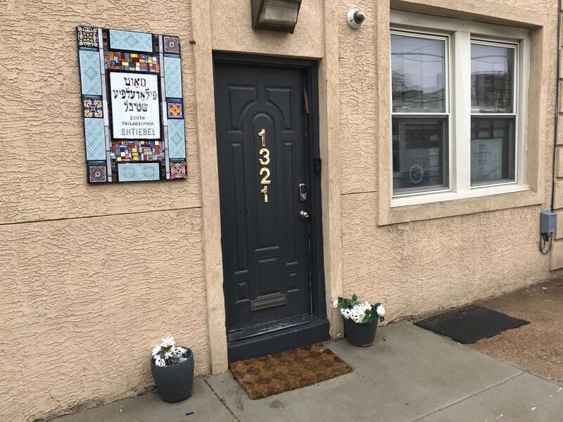South Philadelphia Steiebel, 1321 S Juniper St, Philadelphia on March 6, 2022