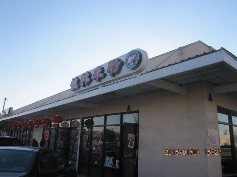 Garvey, Rosemead, CA, USA