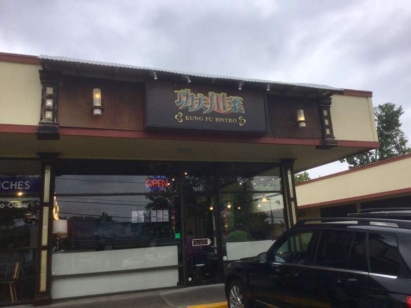 Very tasty Chinese place in Eugene-and quite authentic Sichuan.  The name in Chinese makes it clear that they serve Sichuan-style cuisine.