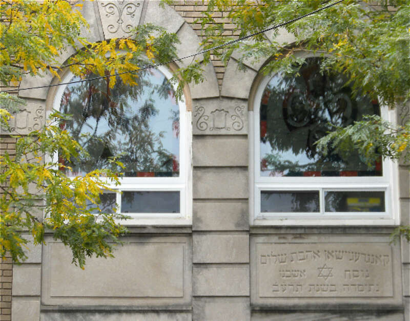 Ahavas Sholem Synagogue, White St., New Haven






This is an image of a place or building that is listed on the National Register of Historic Places in the United States of America. Its reference number is 95000559.

