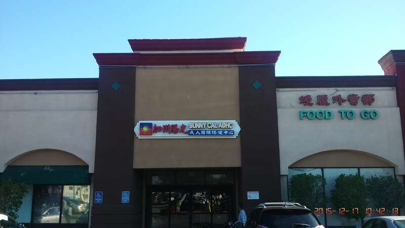 Rosemead, CA, USA