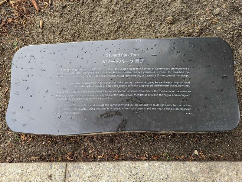 Placard for the Seward Park Torii in 2021