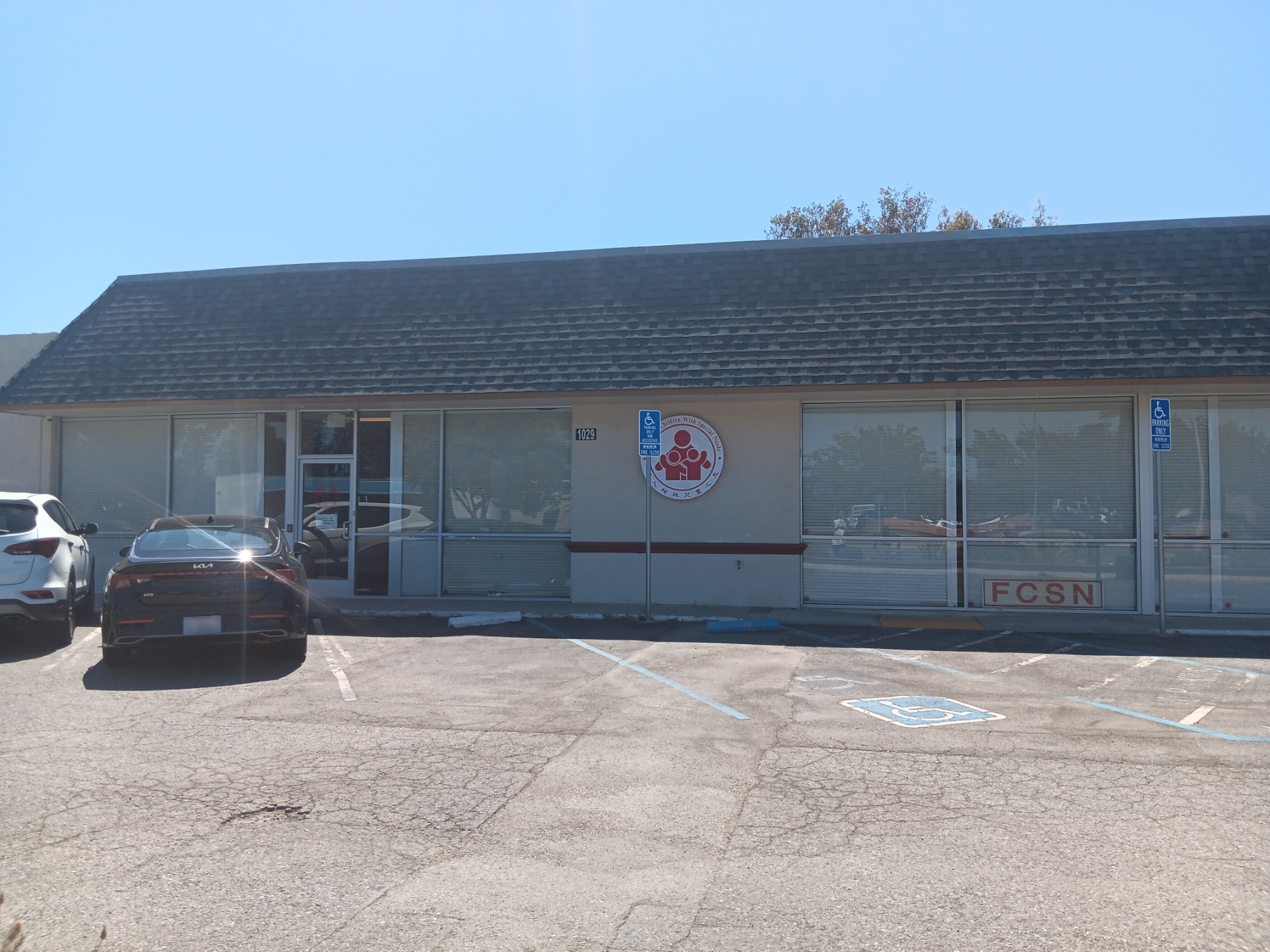 Friends of Children With Special Needs Center in San Jose, California