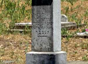 A monument in Hebrew at the Grass Valley Pioneer Jewish Cemetery. Photo by Jim Heaphy.