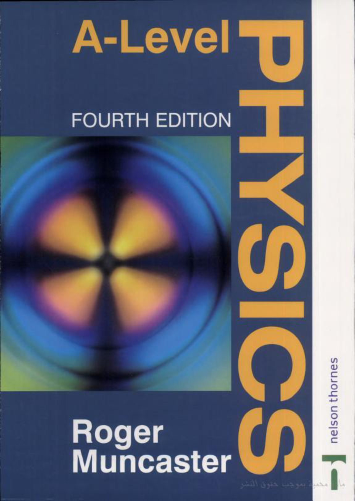UACE Physics textbook by Roger Muncaster