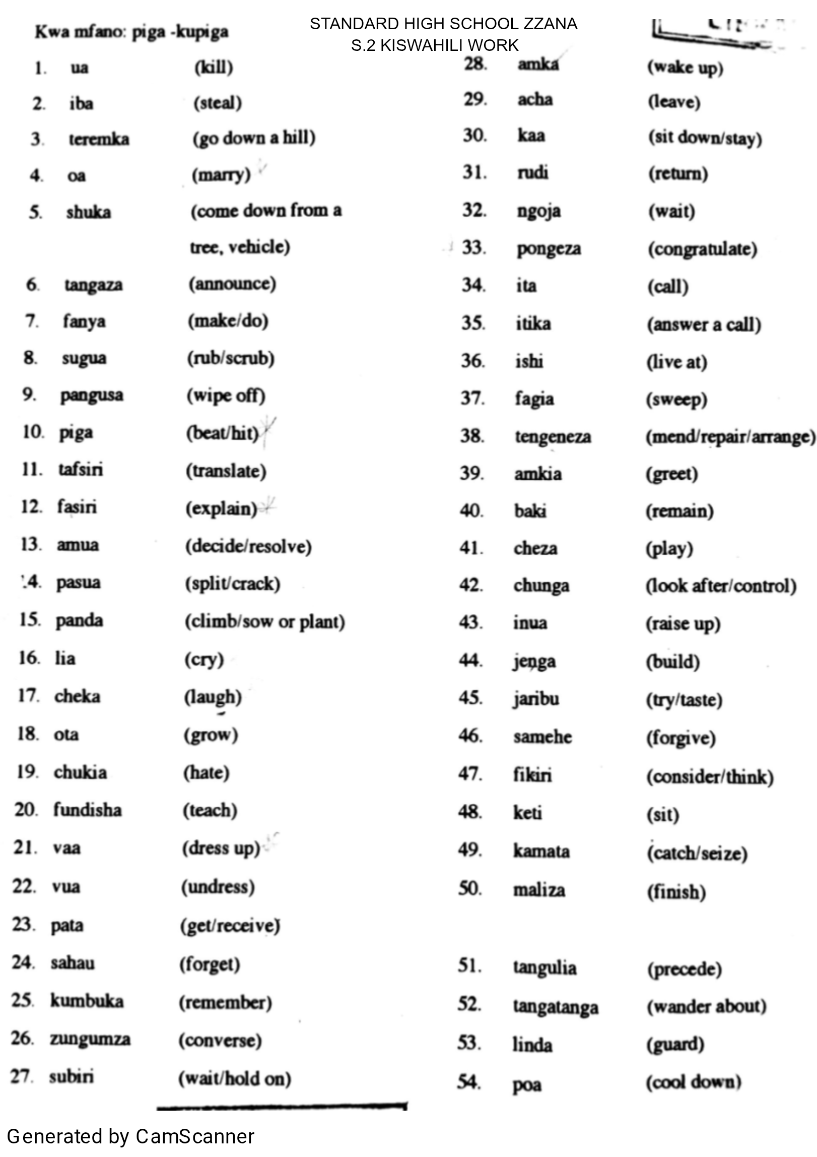 Ki Swahili work