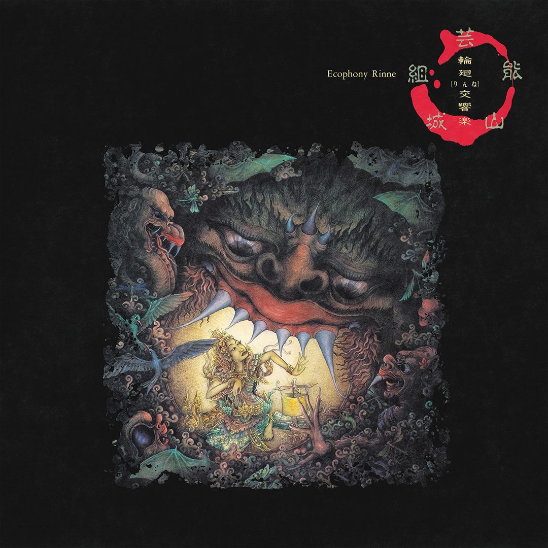 Ecophony Rinne