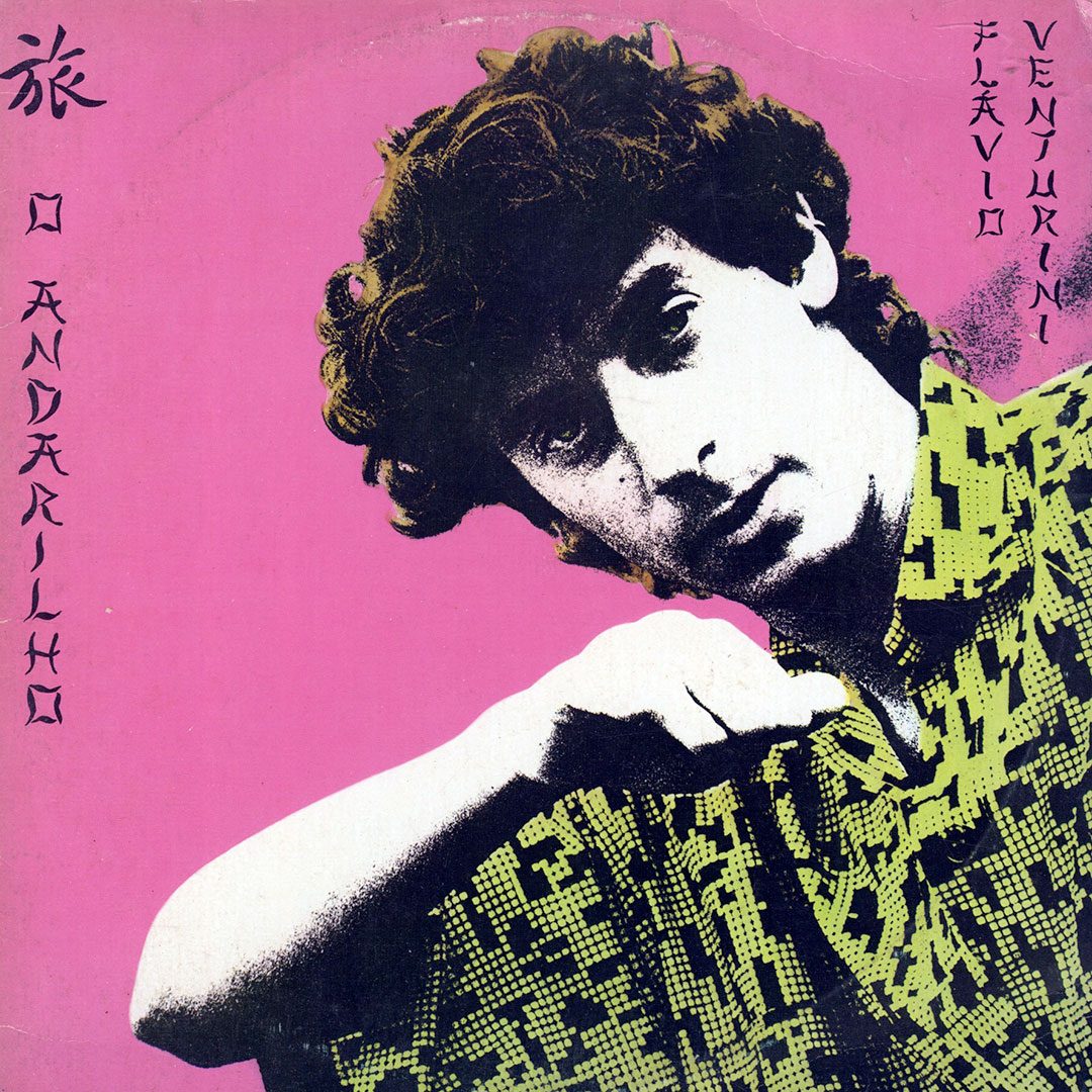 Arthur Verocai - Arthur Verocai (50 Years) — The Mixtape Club